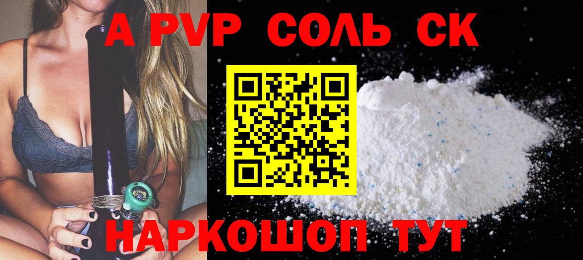МАРИХУАНА Янаул