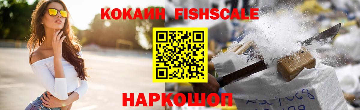 Кокаин Эквадор  Вход с VPN  Янаул 