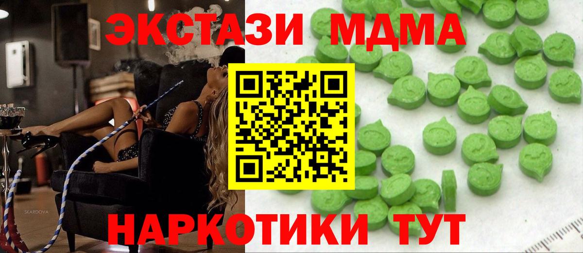 Экстази диски  Экстази диски  Янаул  ЭКСТАЗИ  Вход с VPN 