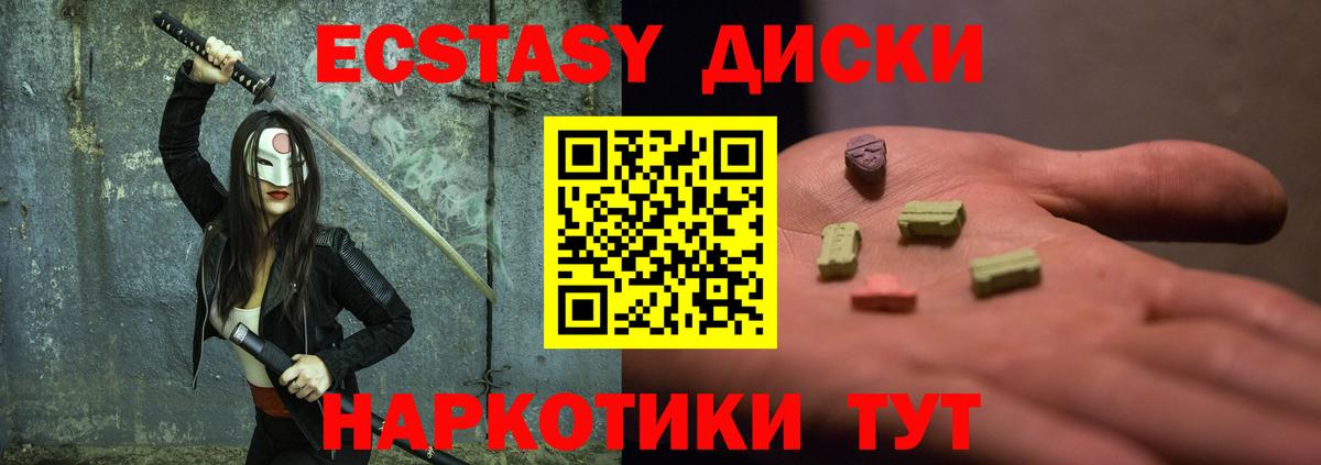 ЭКСТАЗИ louis Vuitton Янаул