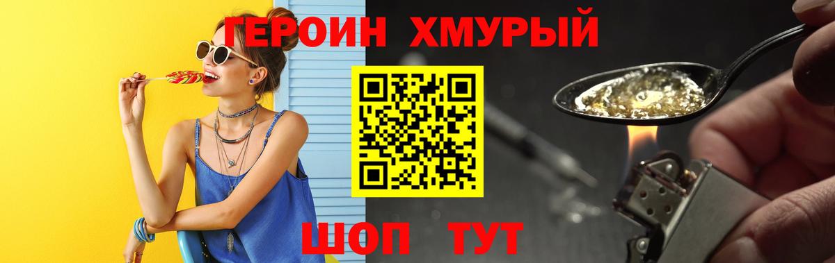Cocaine  ГАШИШ  ГАШИШ  Вход с VPN  Конопля  Янаул  ЭКСТАЗИ  Меф МЯУ МЯУ  МЕФ  