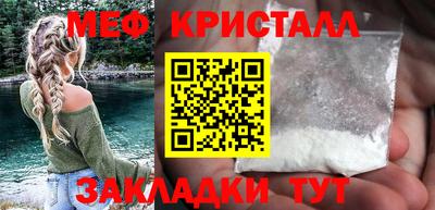 скорость mdpv Краснокаменск