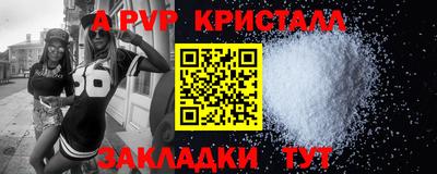 ГАЛЛЮЦИНОГЕННЫЕ ГРИБЫ Краснодар