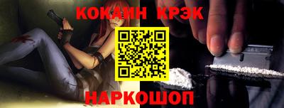 гашик Краснознаменск