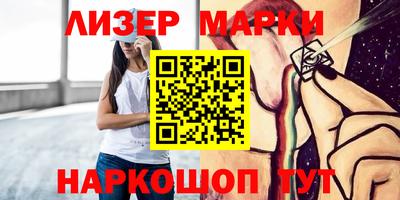 2c-b Кумертау