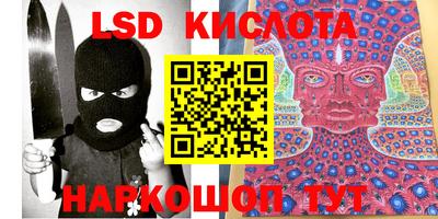 2c-b Кунгур