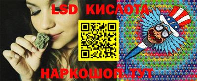 ГАЛЛЮЦИНОГЕННЫЕ ГРИБЫ Краснодар