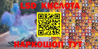 гашик Краснознаменск