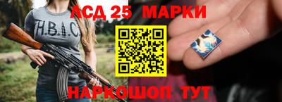 2c-b Кунгур