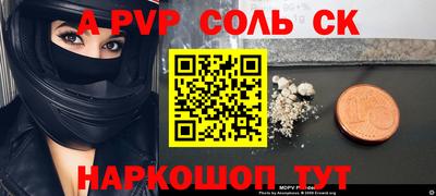 скорость mdpv Краснокаменск