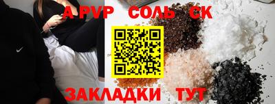 скорость mdpv Краснокаменск