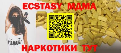 скорость mdpv Краснокаменск