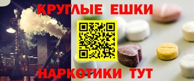 ГАЛЛЮЦИНОГЕННЫЕ ГРИБЫ Краснодар