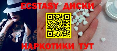 кристаллы Кулебаки