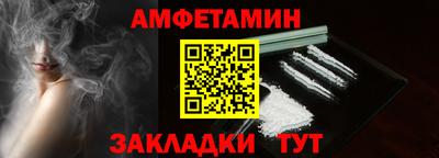 гашик Краснознаменск