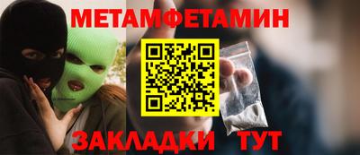 кристаллы Кулебаки
