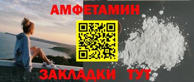 ГАЛЛЮЦИНОГЕННЫЕ ГРИБЫ Краснодар