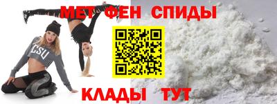 скорость mdpv Краснокаменск
