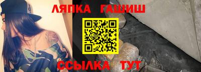 ГАЛЛЮЦИНОГЕННЫЕ ГРИБЫ Краснодар