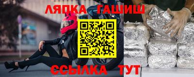 ГАЛЛЮЦИНОГЕННЫЕ ГРИБЫ Краснодар