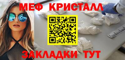 ГАЛЛЮЦИНОГЕННЫЕ ГРИБЫ Краснодар