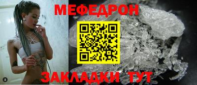 скорость mdpv Краснокаменск