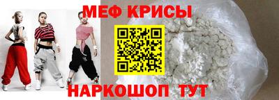 скорость mdpv Краснокаменск