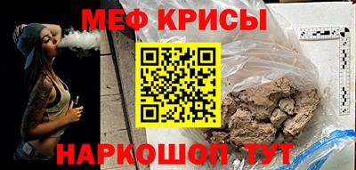 гашик Краснознаменск
