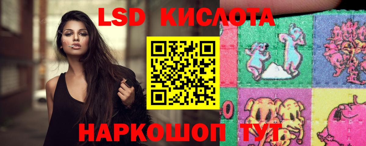 Лсд 25 экстази ecstasy  Вход с VPN  ЛСД экстази ecstasy  Янаул 