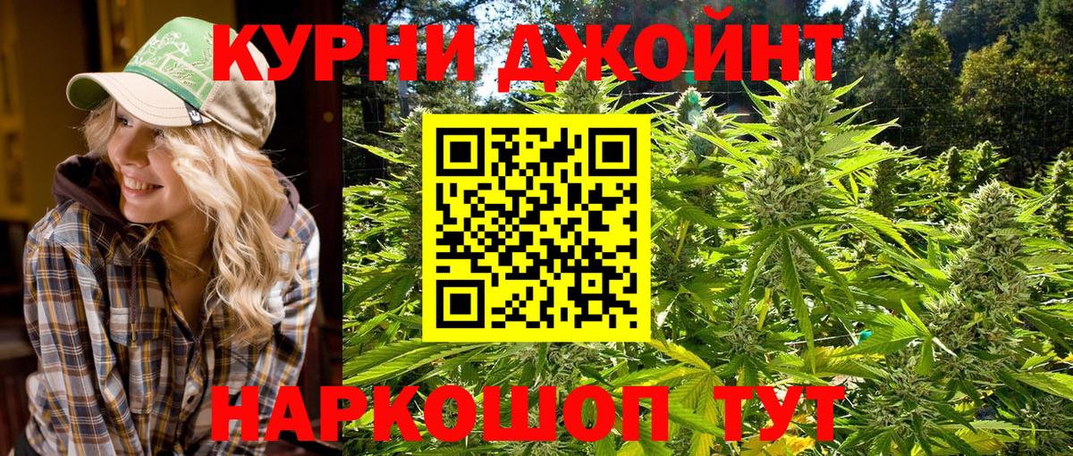Янаул  Бошки марихуана Ganja  Марихуана конопля  Вход с VPN  Бошки марихуана планчик  Конопля AK-47 