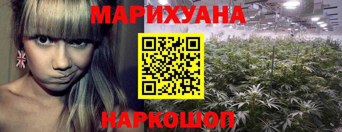 Конопля индика Янаул